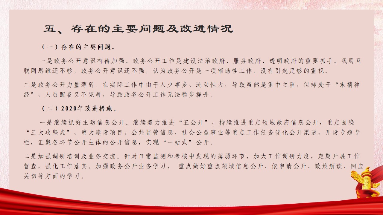 幻灯片8.jpg