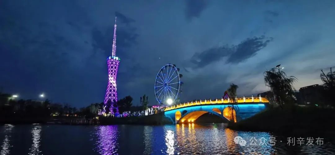 健身公园夜景