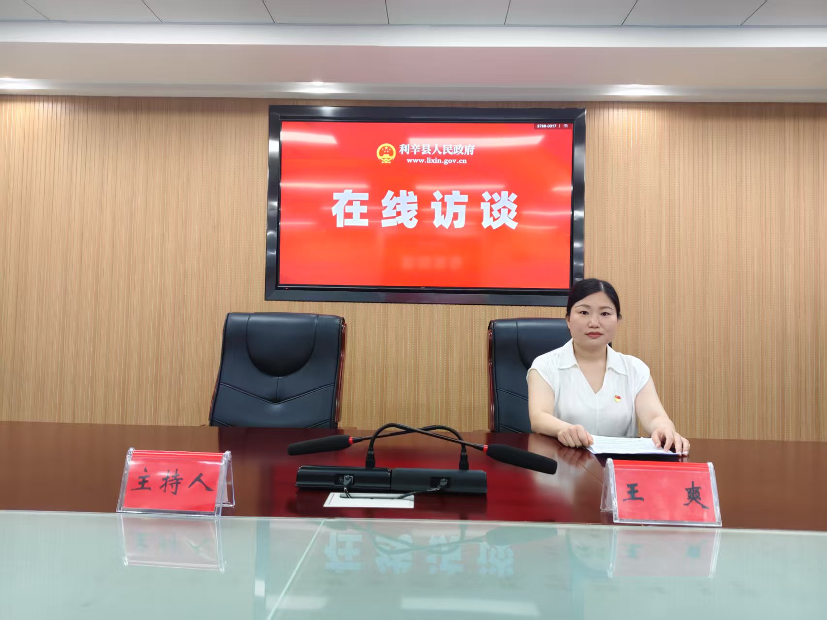 救助在身边 温暖千万家