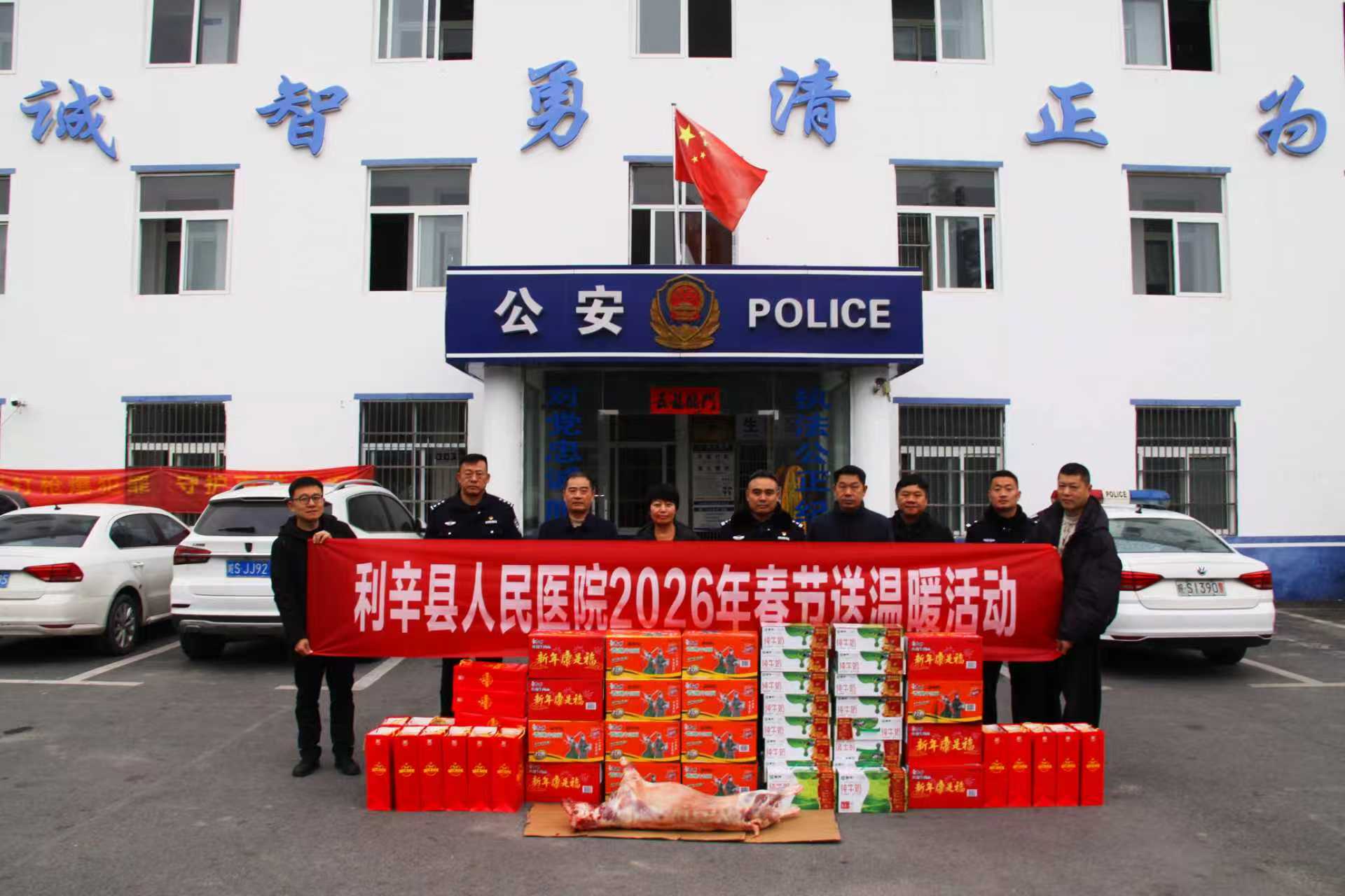 爱警暖警显担当 警医协同护平安